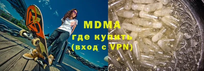 купить  сайты  Игра  MDMA кристаллы 