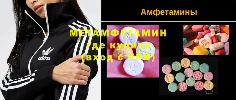 купить закладку  omg как зайти  Метамфетамин кристалл  Игра 